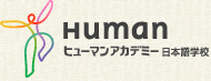 human-1589857464