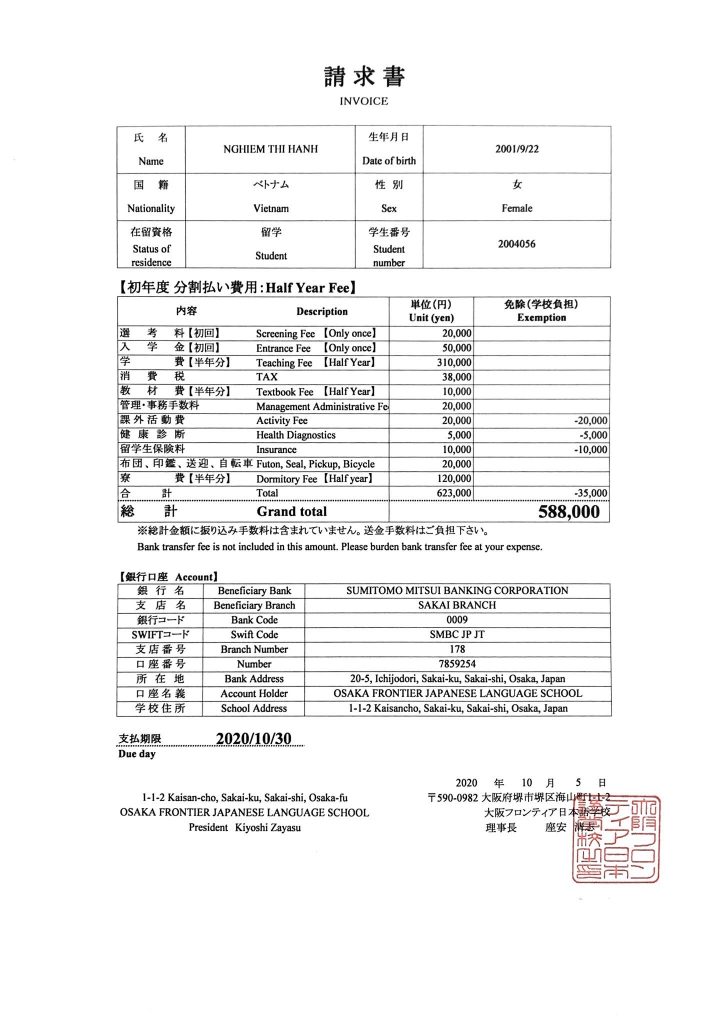 Invoice trường Nhật ngữ osaka frontier